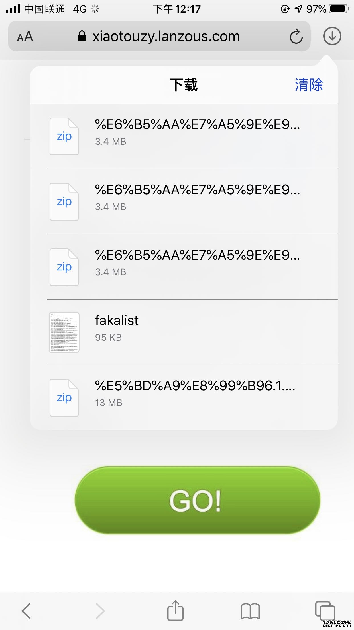 网络游戏
